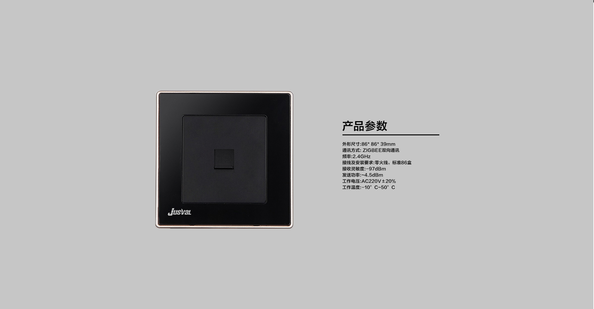 網絡插座_06.jpg